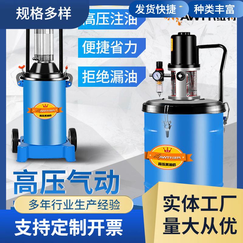 卡维特气动黄油机高压车用注油器打黄油枪黄油泵润滑黄油注油机