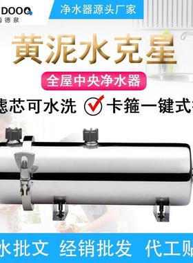 卡箍不锈钢净水器pvdf带衬可水洗芯全屋中央大流量过滤器黄泥水克