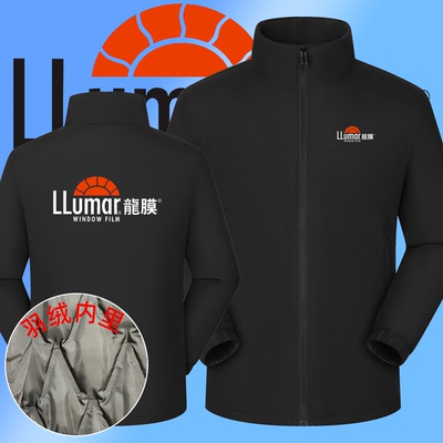 威固冲锋衣工作服定制冬季