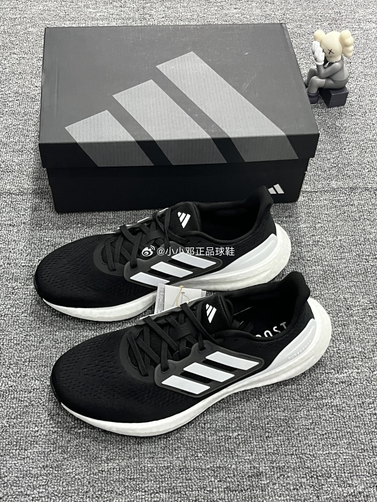 Adidas阿迪达斯正品PURE BOOST 23 WIDE男女网面运动跑步鞋IF4839