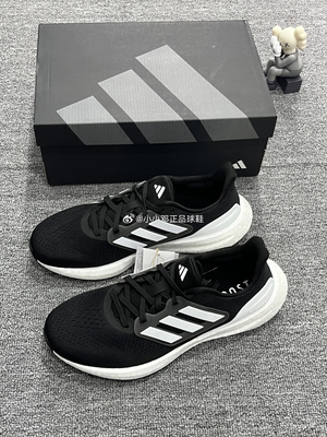 Adidas阿迪达斯正品PURE BOOST 23 WIDE男女网面运动跑步鞋IF4839