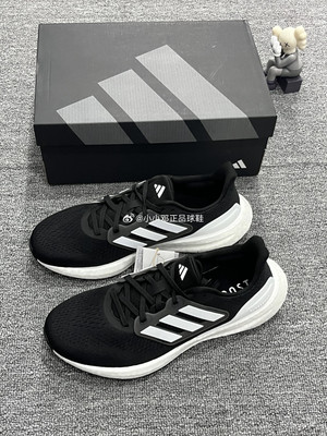 Adidas阿迪达斯正品PURE BOOST 23 WIDE男女网面运动跑步鞋IF4839