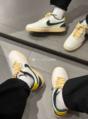 Nike Court Vision 男子简版空军低帮休闲板鞋 帆白绿 FD0320-133