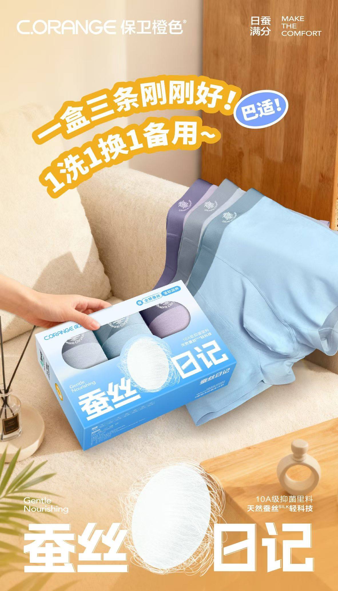 3条装保卫橙色男士内裤中腰平角裤天丝莫代尔抗菌裆透气四角3060,女士内衣/男士内衣/家居服,男平角内裤,淘宝优惠券,粉丝福利购,淘宝优惠卷