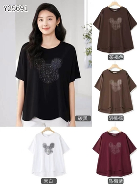 yakoko雅可正品女莫代尔短袖宽松大码中长款女装2025夏新款25691