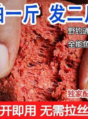 四季通用鱼饵料腥香鱼食鱼料专攻鲫鱼鲤鱼草鱼奶香正品垂钓新手