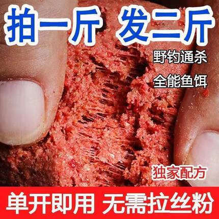 四季通用鱼饵料腥香鱼食鱼料专攻鲫鱼鲤鱼草鱼奶香正品垂钓新手