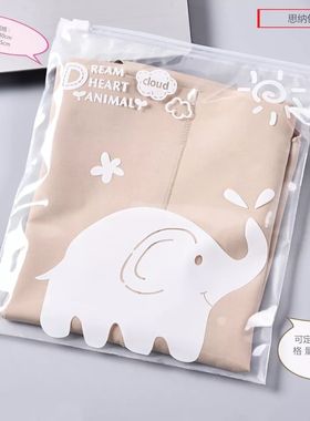 热卖童装包装袋自封毛巾袋子EVA+PPE打底裤小飞象T恤服装拉链袋子