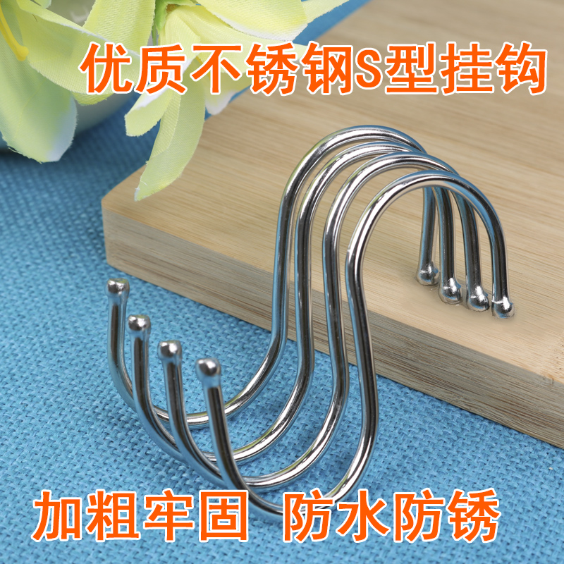 单个大小号服装店勾子s型挂钩