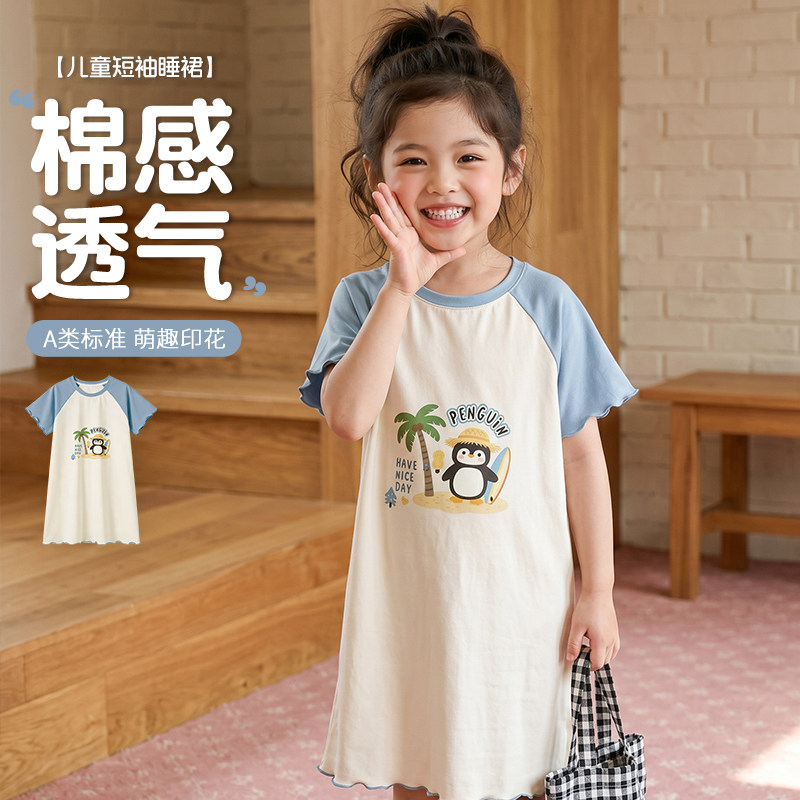 女童睡裙夏季卡通a类薄款儿童睡衣小女孩宽松连衣裙