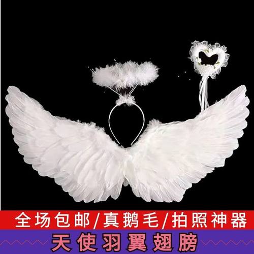 羽毛翅膀天使儿童翅膀玩具