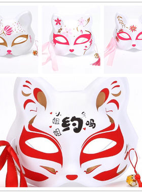 猫脸抖音同款网红离人愁古风面具