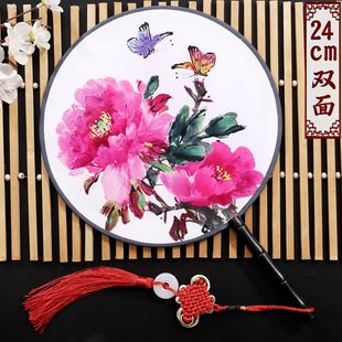 新款圆形扇子团扇双面广场舞旗袍走秀演出扇跳舞蹈宫廷扇女夏