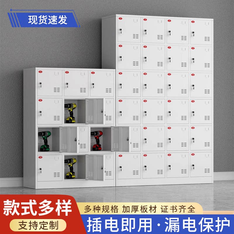 工具充电柜漏电保护电池充电箱