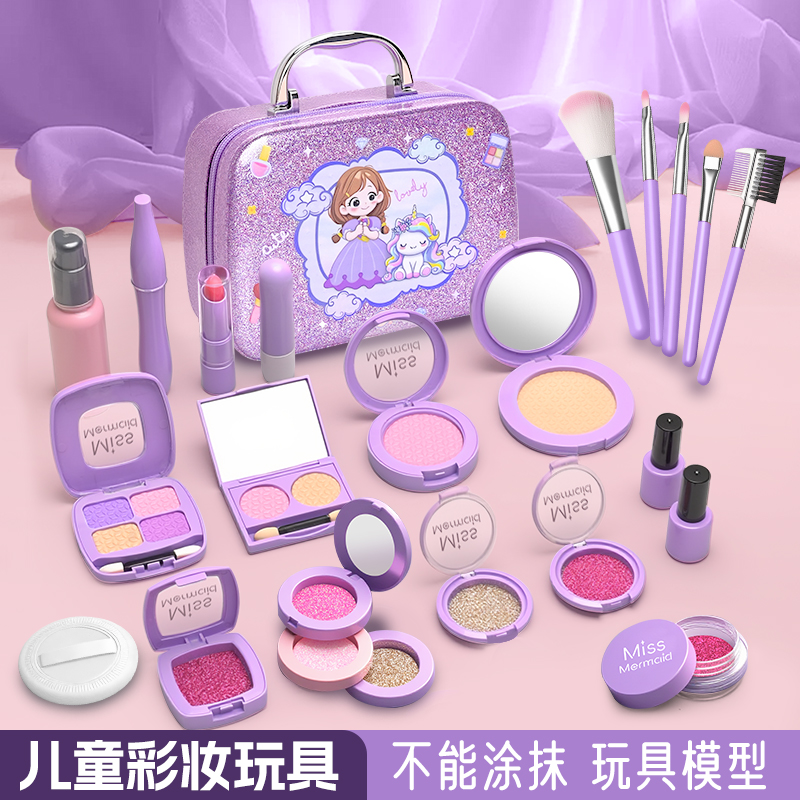 女童模仿妈妈化妆的仿真造型玩具