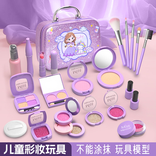 过家家女孩玩具3到6岁化妆品套装5岁小孩假装化妆彩妆盒公主礼物4