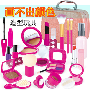宝宝小女孩仿真化妆玩具儿童化妆品套装公主过家家化妆盒61礼物