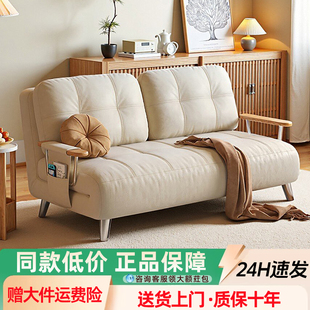 沙发床折叠一体两用2026新款单双人小户型多功能可长期睡的抽拉床