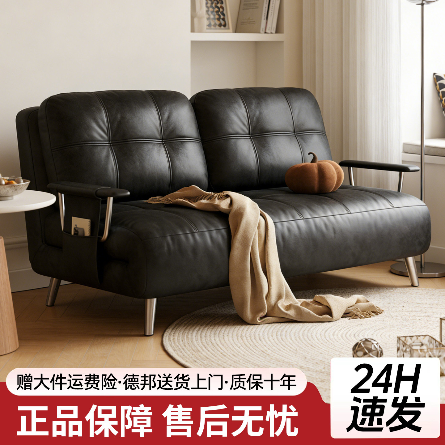沙发小户型客厅2026新款中古风双人沙发床可折叠两用皮质布艺家用
