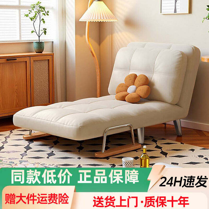 沙发床可折叠一体两用2026新款单人小户型客厅阳台可长期睡伸缩床