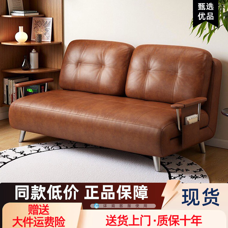 沙发床可折叠一体两用伸缩床中古风小户型客厅阳台单双人2025新款