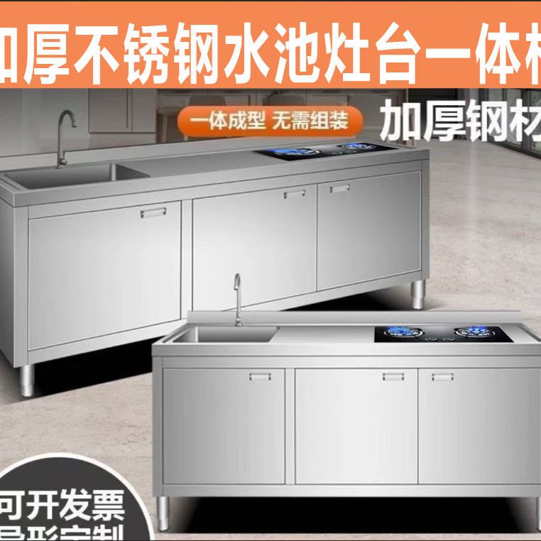 不锈钢橱柜白钢洗手盆柜