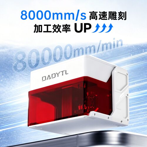 小型激光雕刻机便携式迷你台式打标机全自动刻字微型打码机