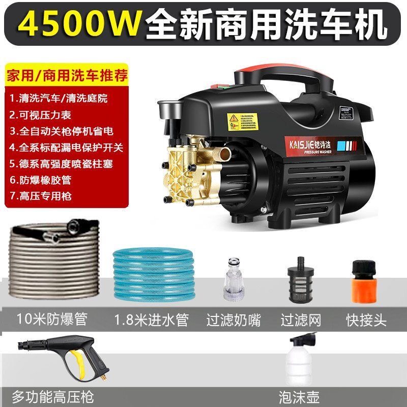 高压洗车机家用商用220V清洗洗车机/设备
