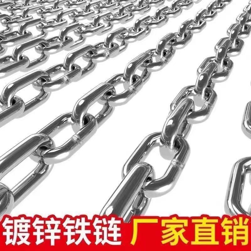 加粗铁链条镀锌子锁狗长M
