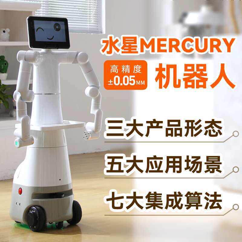 Mercury人形机器人X1 语音视觉识别Python编程教育科研