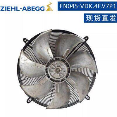 施乐百风机FN045-VDK.4F.V7P1全新原装轴流风机ZIEHL-ABEGG风扇