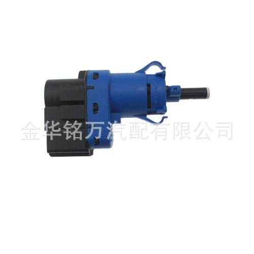 适用于长安CS75新奔奔马自达长城哈弗刹车灯开关BN7N-66-490四插
