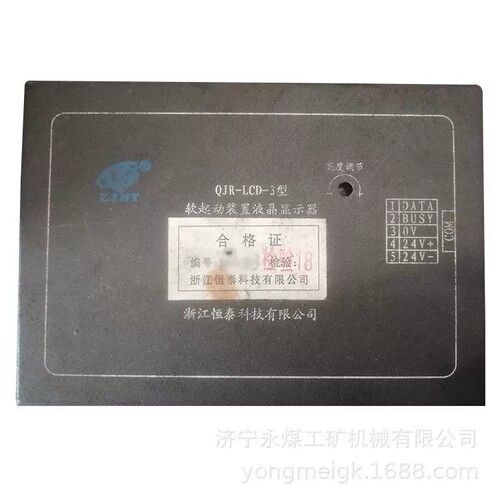 QJR-LCD-3型软起动装置液晶显示器