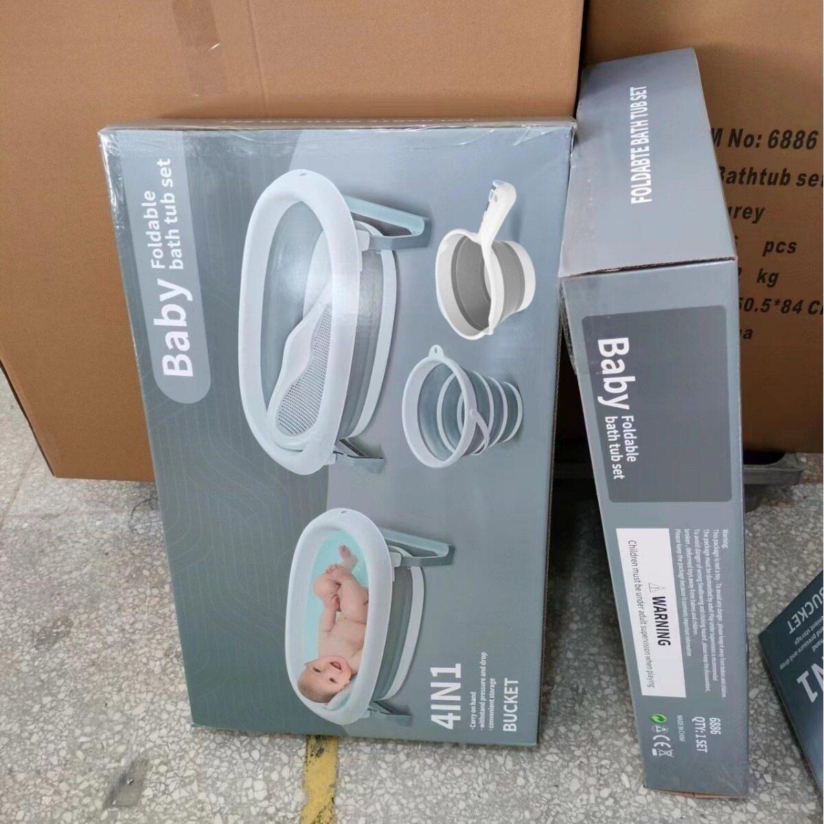 手提彩盒儿童折叠浴盆礼盒套装新生儿浴架折叠浴桶折叠脸盆4件套