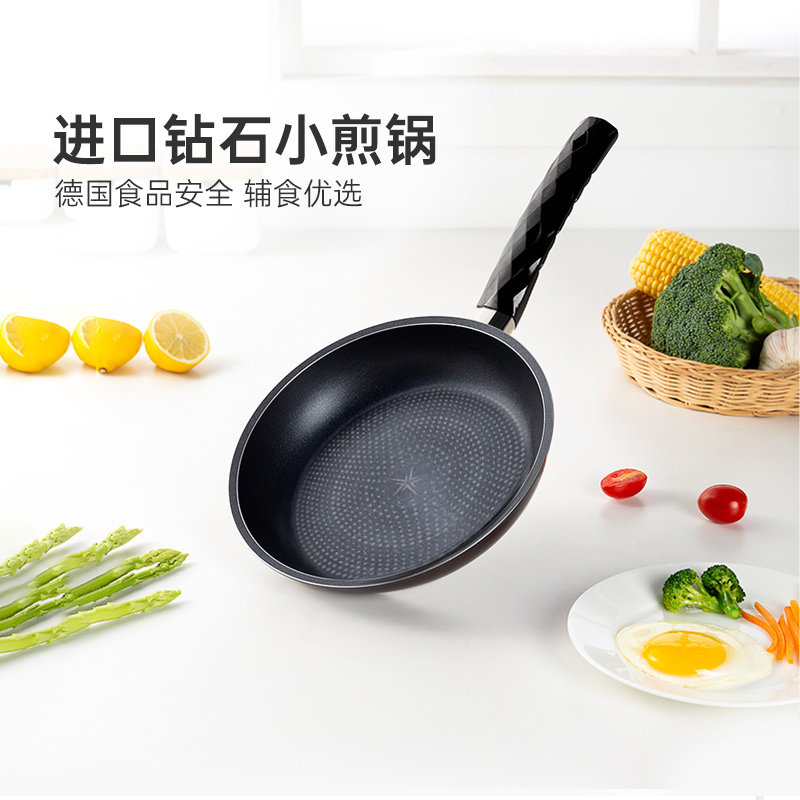 happycall韩国早餐平底不粘煎锅烙锅宝宝辅食锅煎蛋锅燃气灶专用