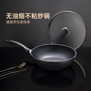happycall不粘锅无烟炒锅煎炒锅电磁炉专用平底锅韩国家用炒菜锅