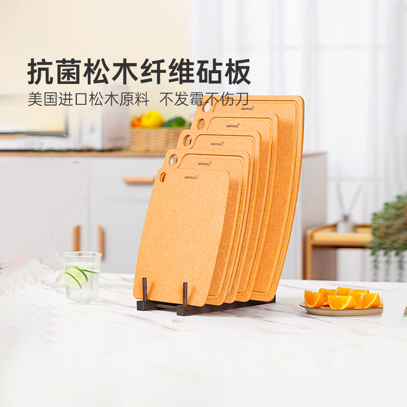 happycalll木纤维案板菜板木