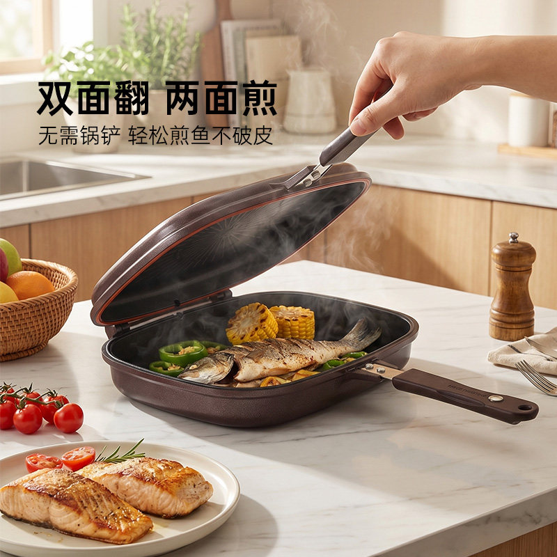 happycall经典双面煎锅不粘锅微压两面煎烤鱼牛排平底锅烙饼专用