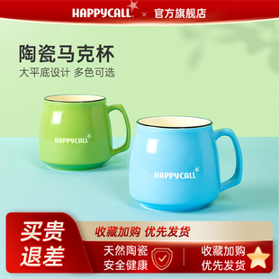 happycall陶瓷马克杯女生可爱高颜值水杯咖啡杯子简约家用情侣款