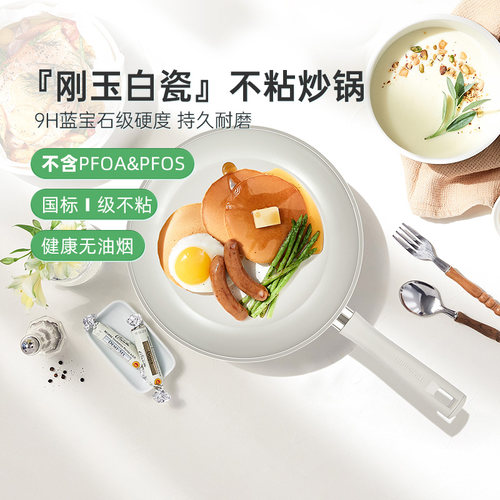 happycall钻石不粘锅韩国进口