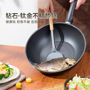 happycall韩国钻石不粘锅炒锅炒菜锅家用不沾锅电磁炉燃气灶适用