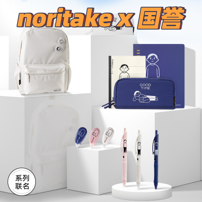 【现货新品开售】联名限定款丨国誉noritake联名限定B5活页本A5笔记本野账本点点胶修正带书包中性笔袋