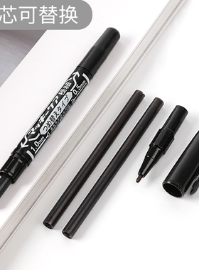 日本zebra斑马小双头油性记号笔黑色细头油墨水马克笔粗头美术绘画彩色笔学生用勾线笔