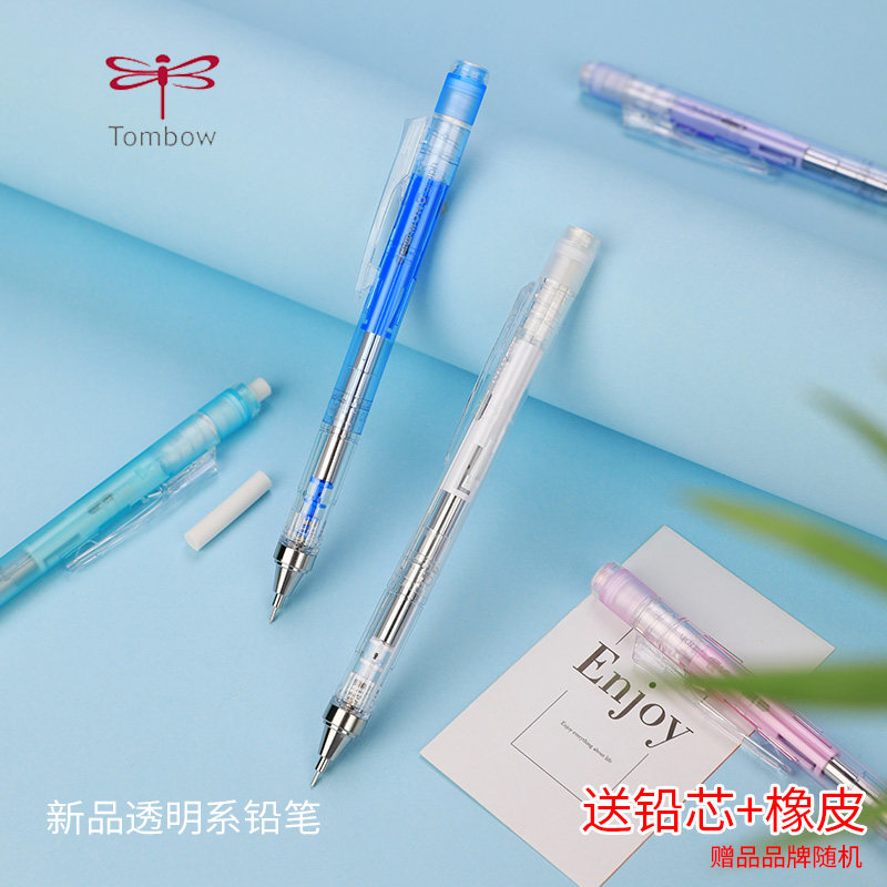 新品蜻蜓mono半透明摇摇书写绘画