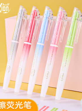 日本PILOT/百乐可擦荧光笔SFL-10SL标记笔彩色frixion荧光擦擦笔浅色可擦记号笔可檫魔力笔摩磨热学生