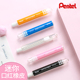 日本Pentel派通ZE82口红橡皮创意迷你推式 可伸缩橡皮擦可换芯擦得干净高光美术铅笔像皮