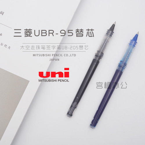 原装品质 书写顺滑 不易卡墨