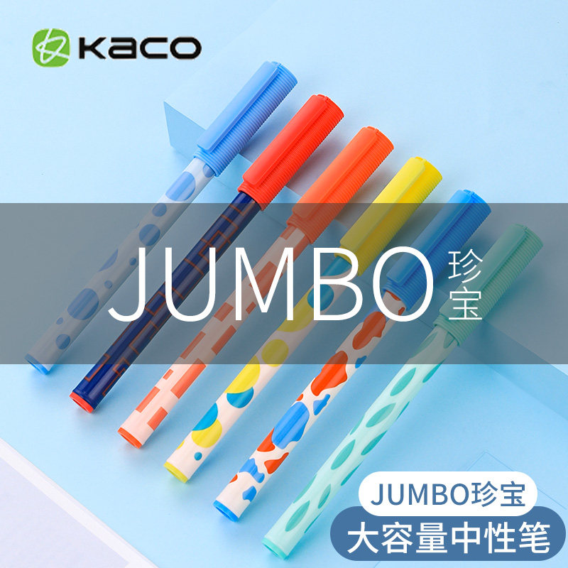 KACO JUMBO 珍宝中性笔0.5拔盖款3支装学生用刷题考试办公文具清新色彩可爱风长书写大容量水笔日系联名创意