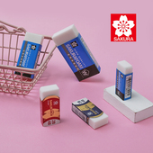 满五件 包邮 日本樱花橡皮擦小学生奖品文具象皮4B擦得干净高光美术素描绘画学生用橡皮