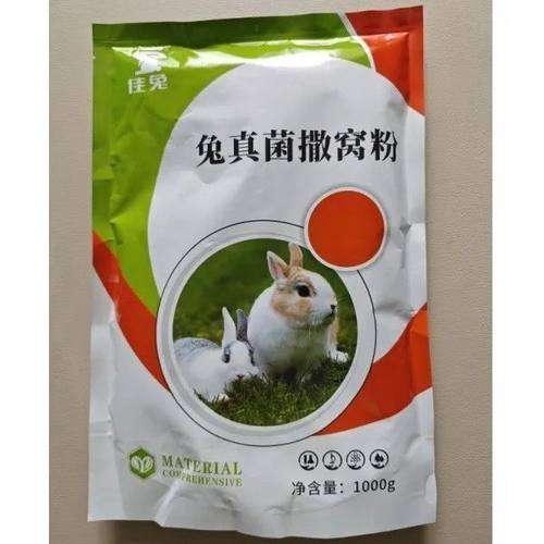 兔用品 兔真菌撒窝粉 1000g大包装 兔真菌螨虫粉